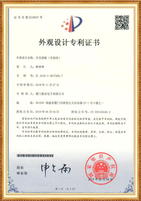 Certificate Of Honor