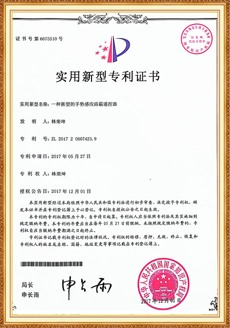 Certificate Of Honor