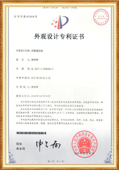 Certificate Of Honor