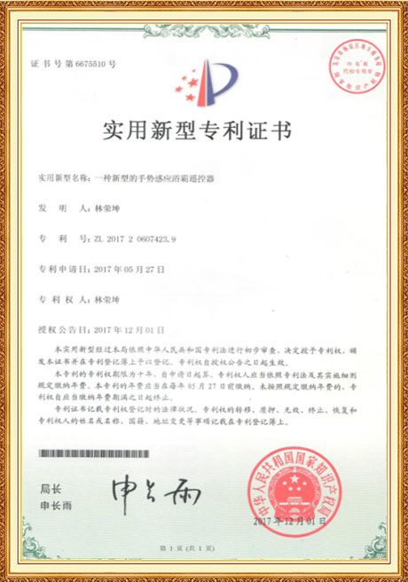 Certificate Of Honor