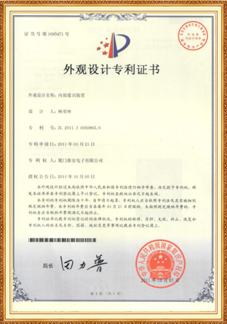 Certificate Of Honor