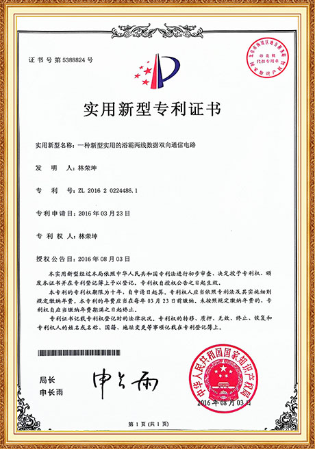 Certificate Of Honor