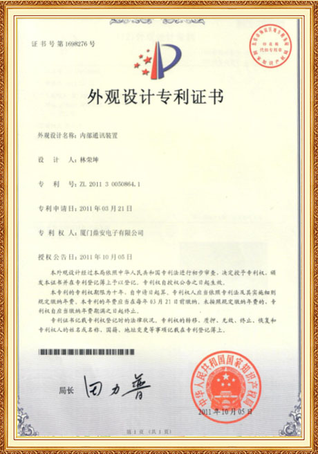 Certificate Of Honor