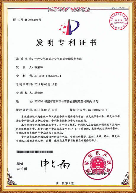 Certificate Of Honor