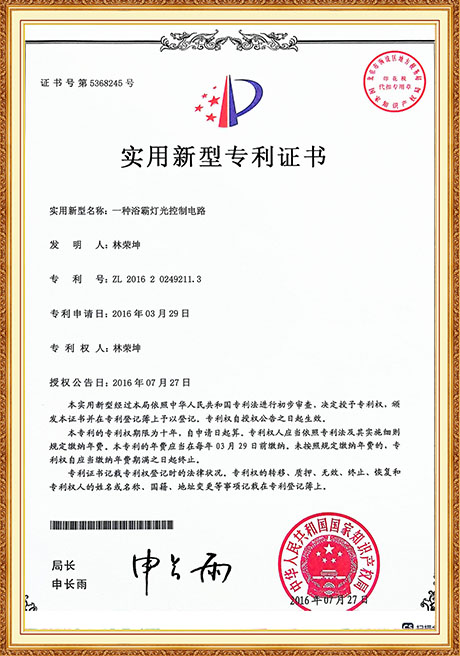 Certificate Of Honor