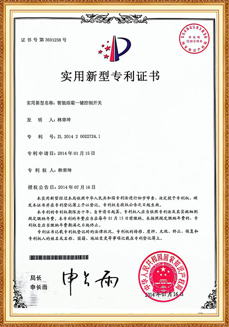 Certificate Of Honor