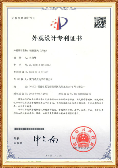 Certificate Of Honor